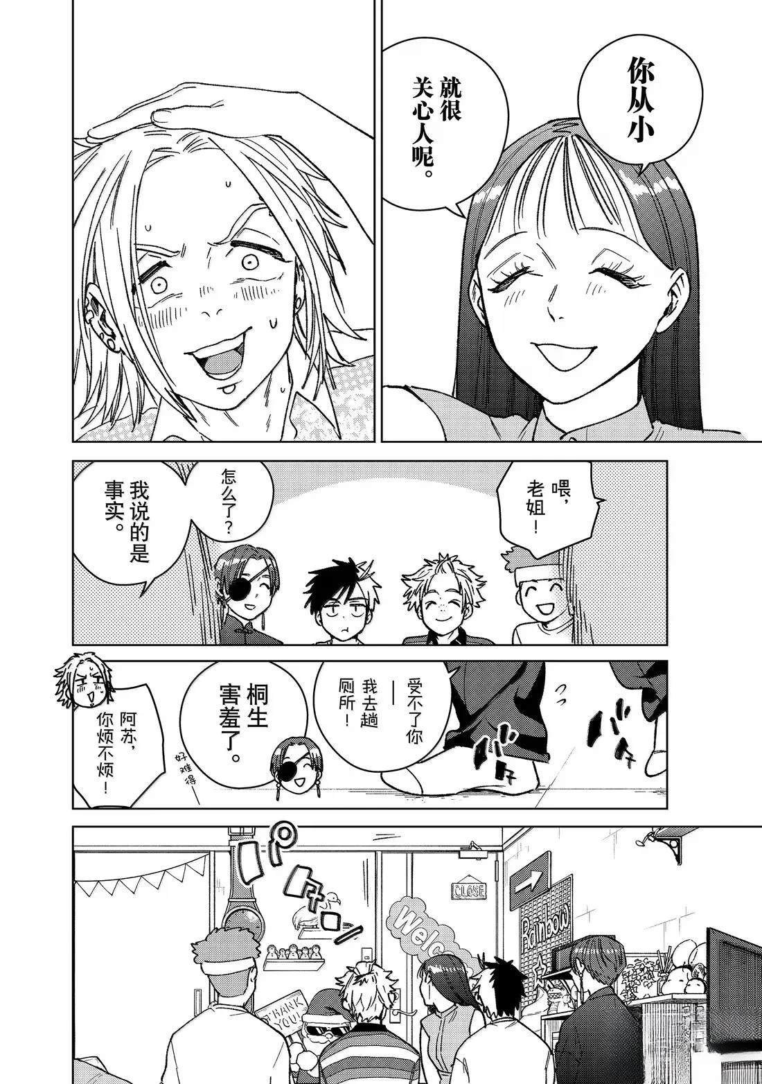 第172话