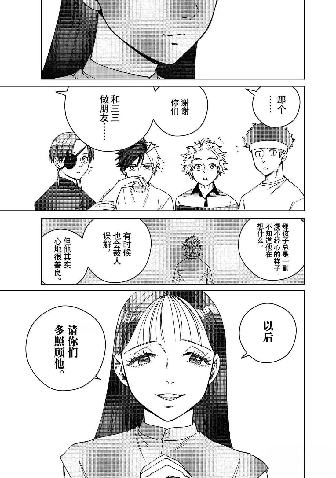 第172话