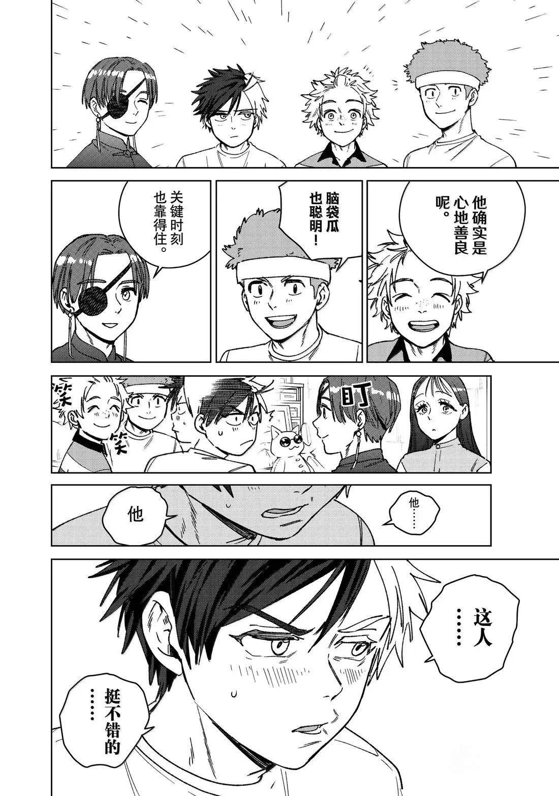 第172话