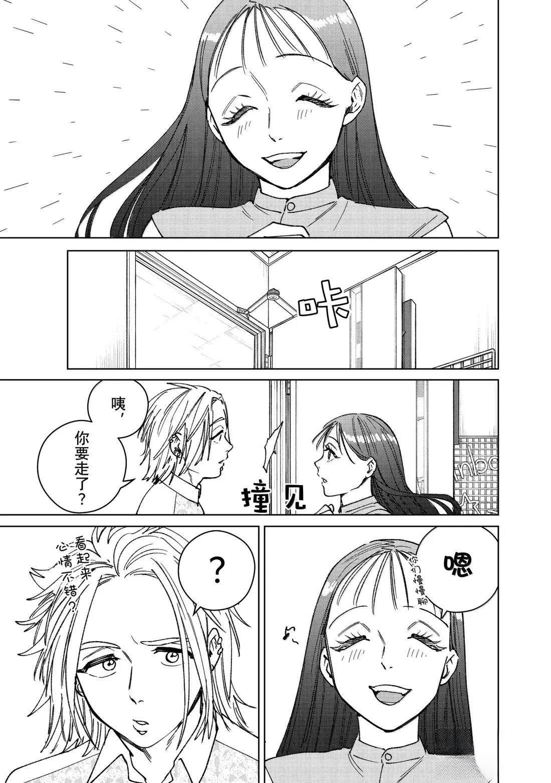 第172话