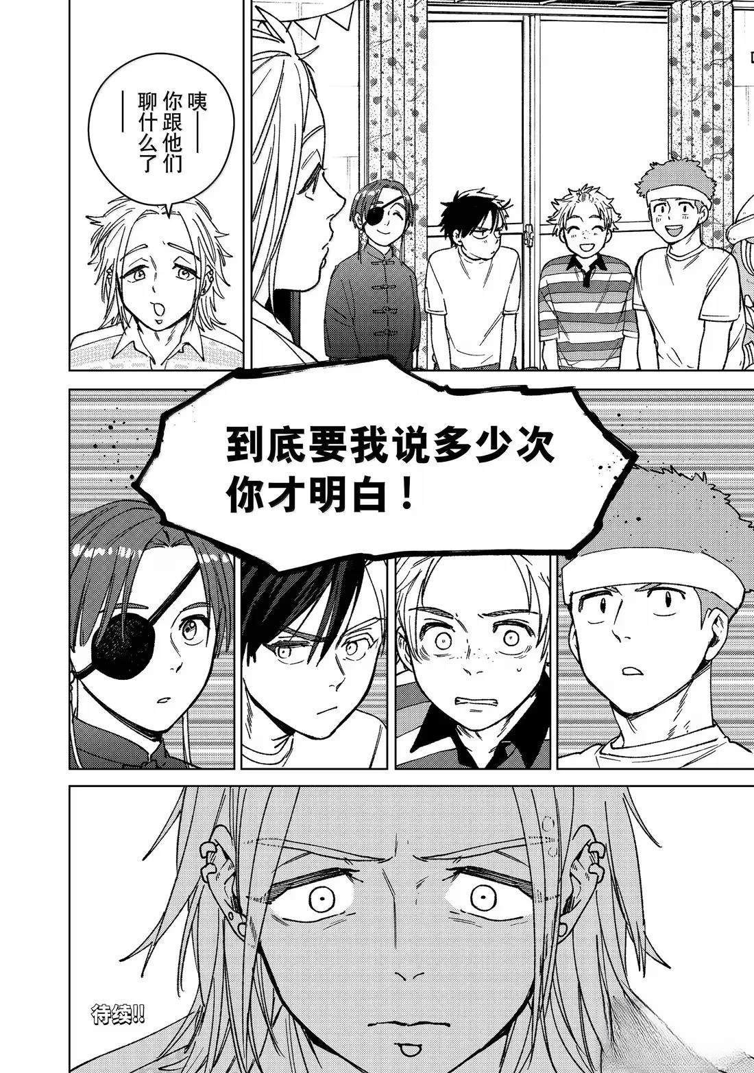第172话