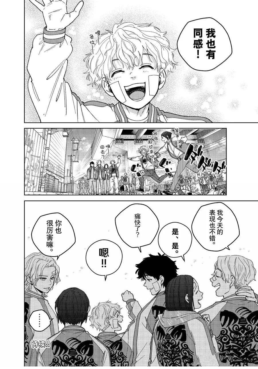 第172.5-173话