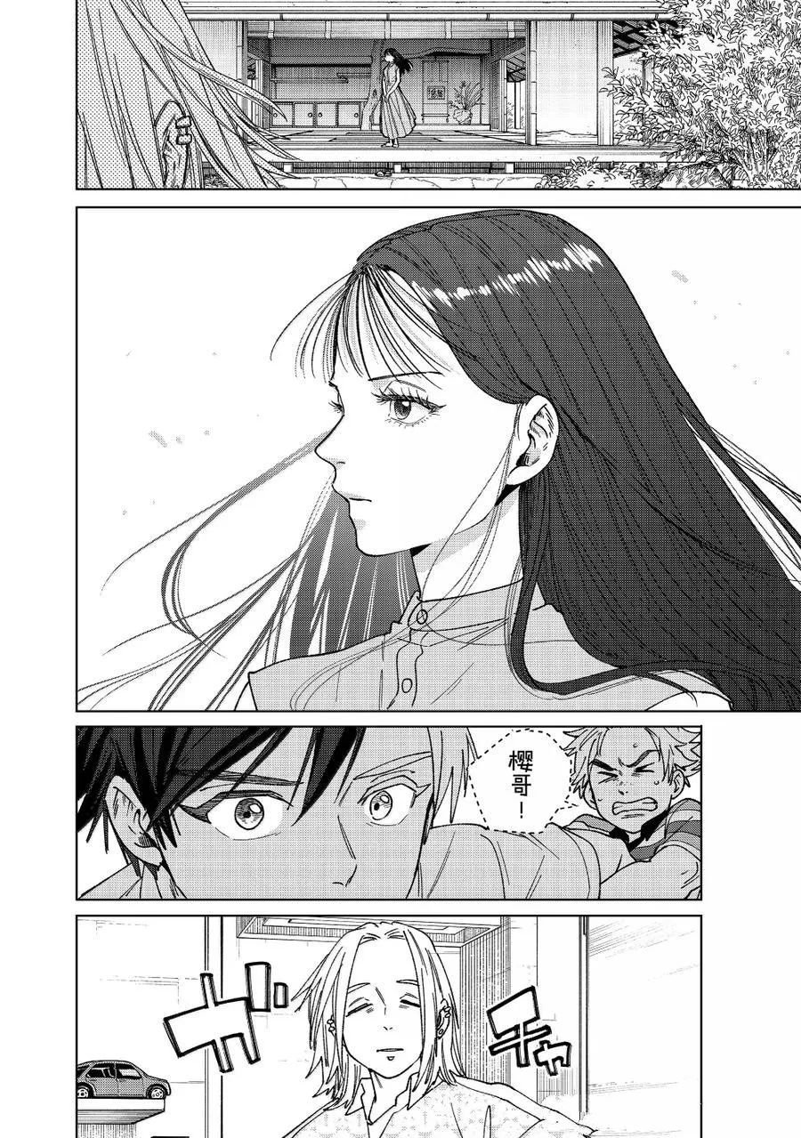 第172.5-173话