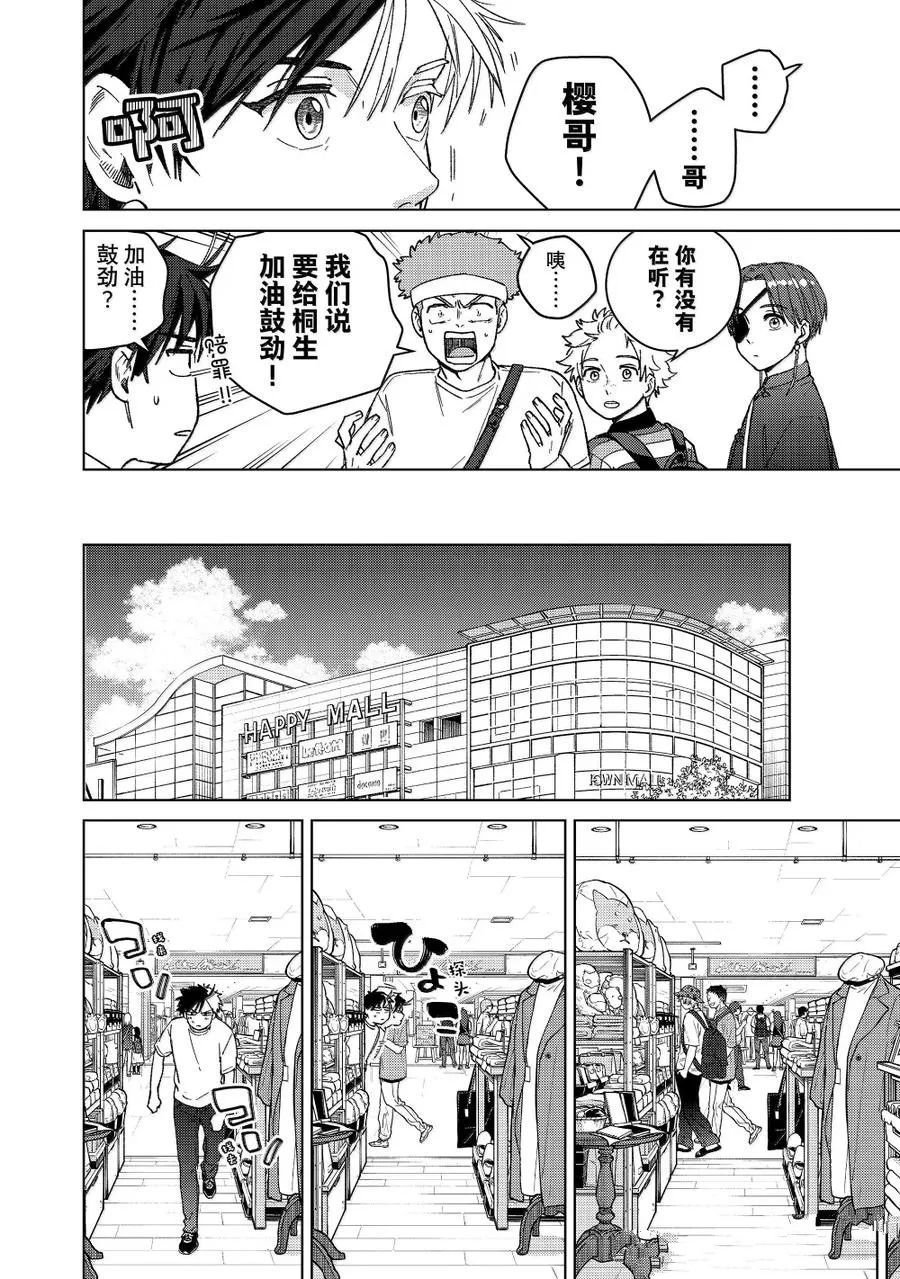 第172.5-173话