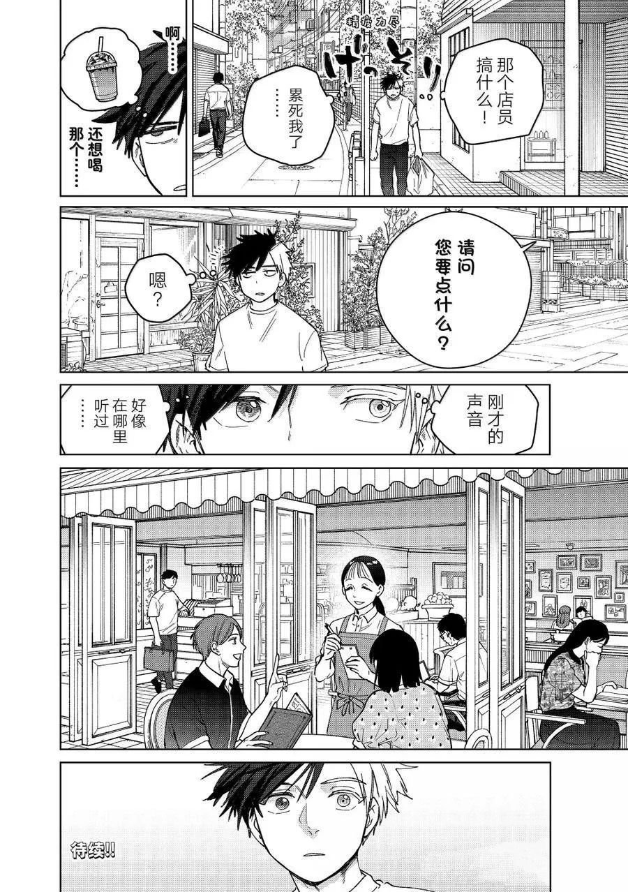 第172.5-173话