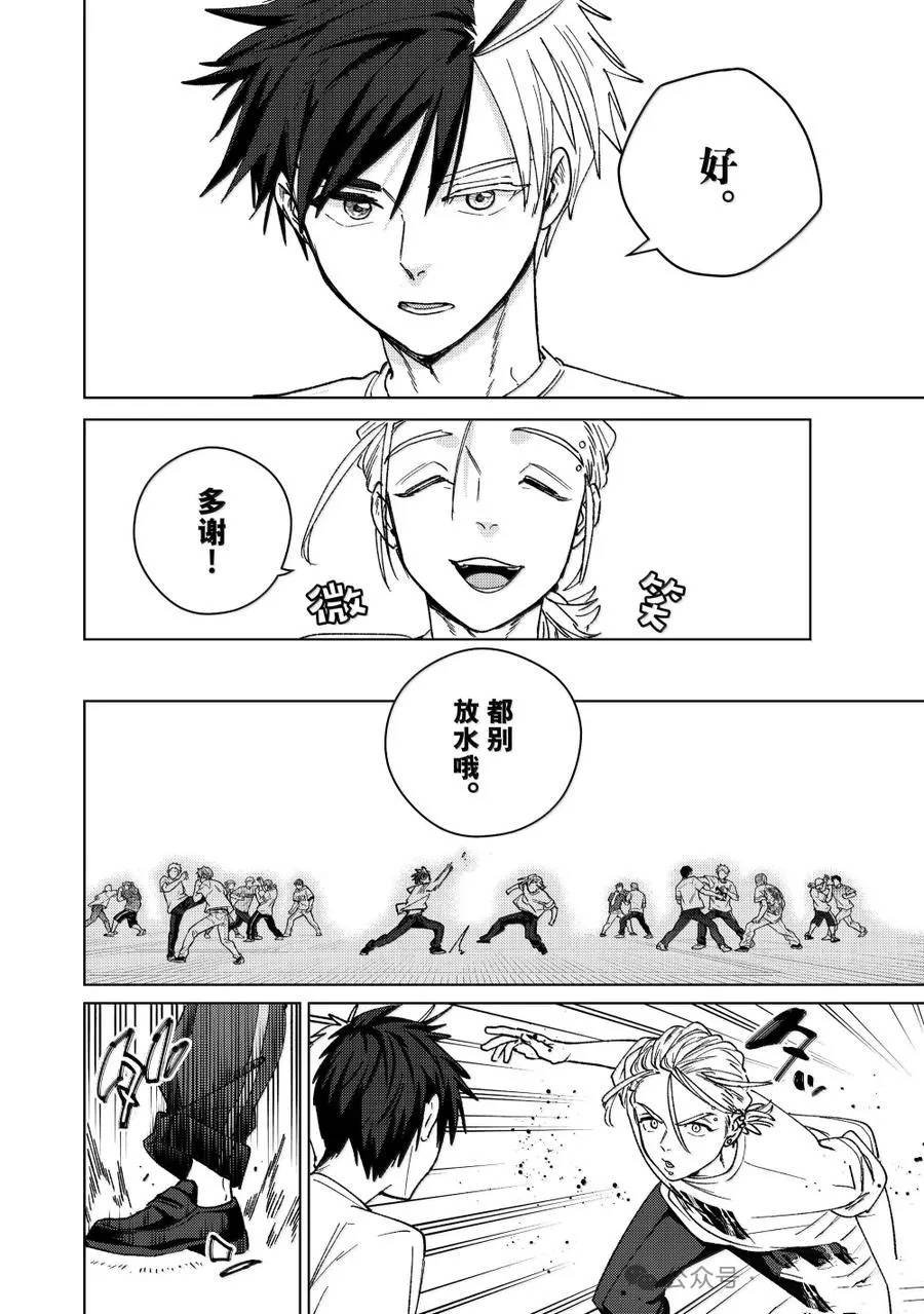 第174话