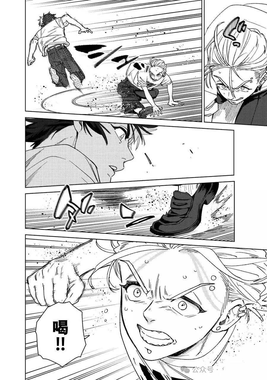 第174话