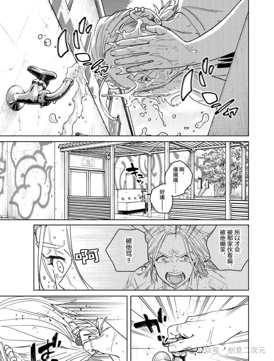 第174话