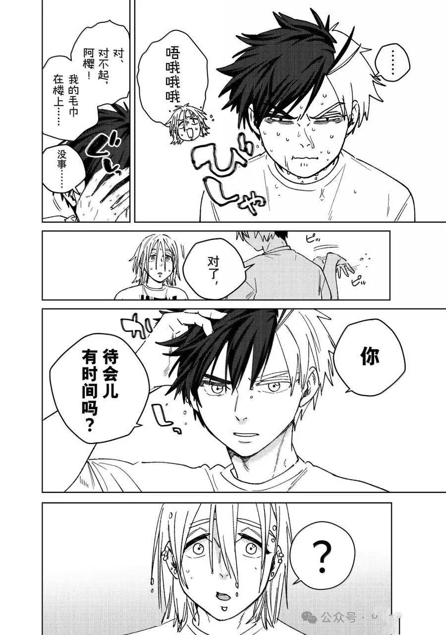 第174话