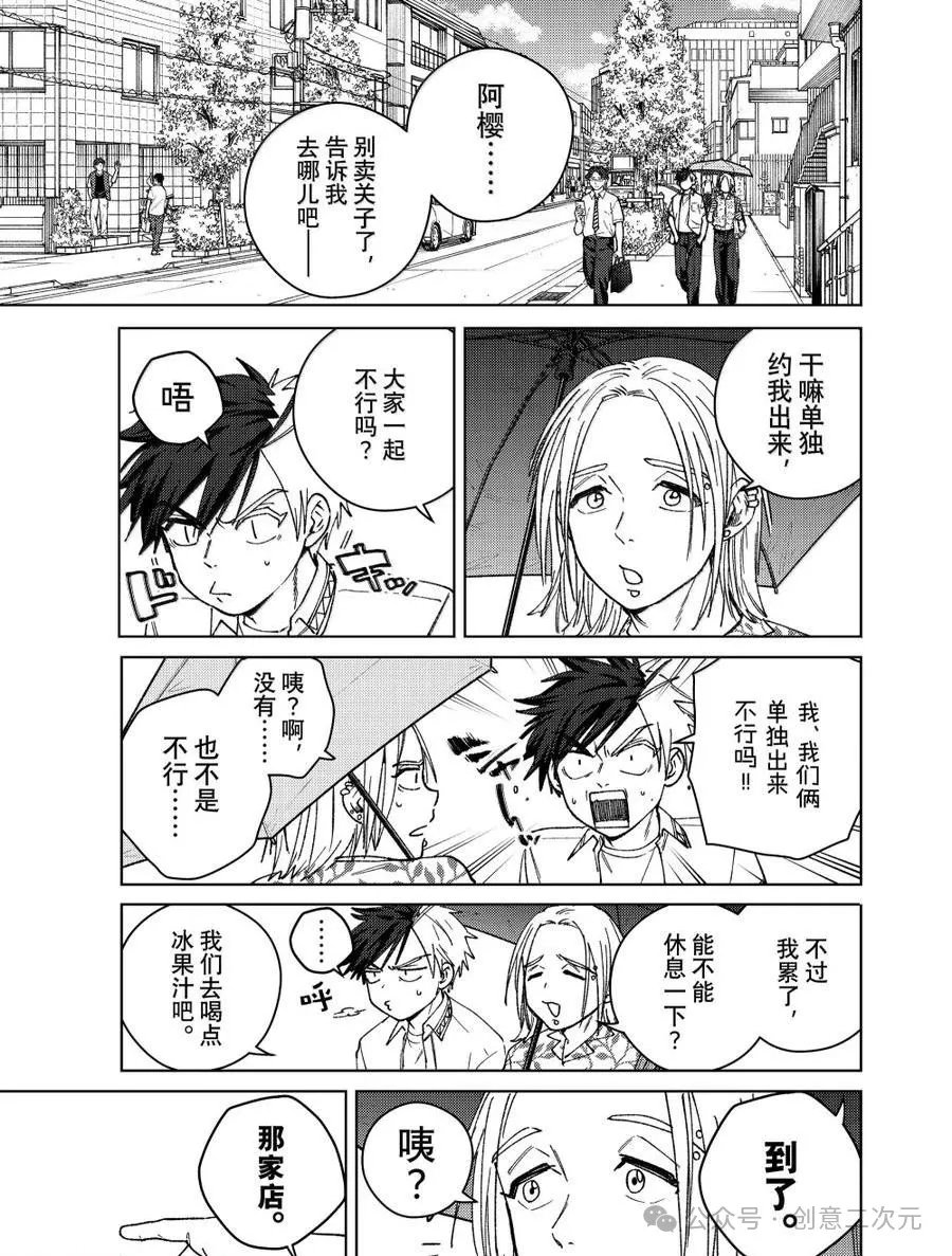 第174话
