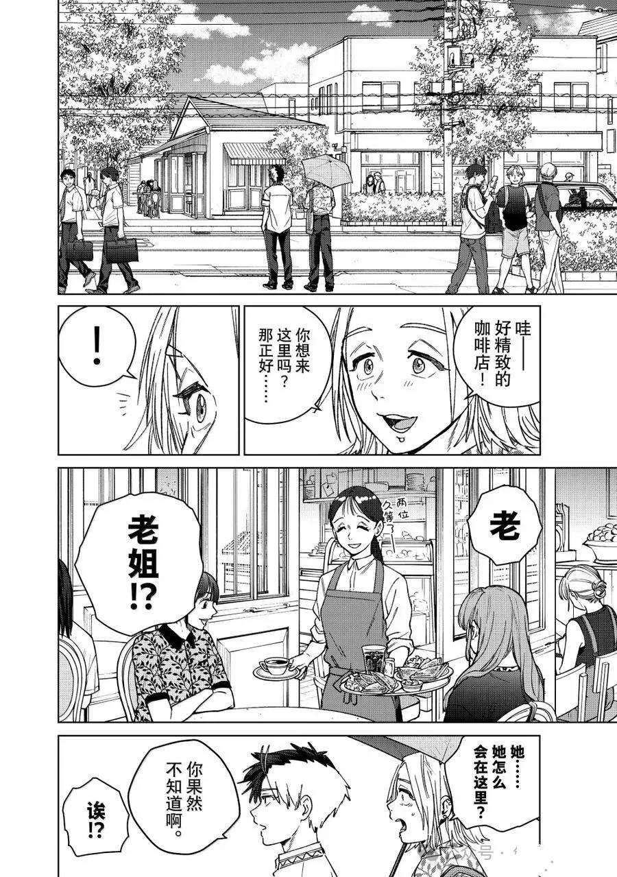 第174话