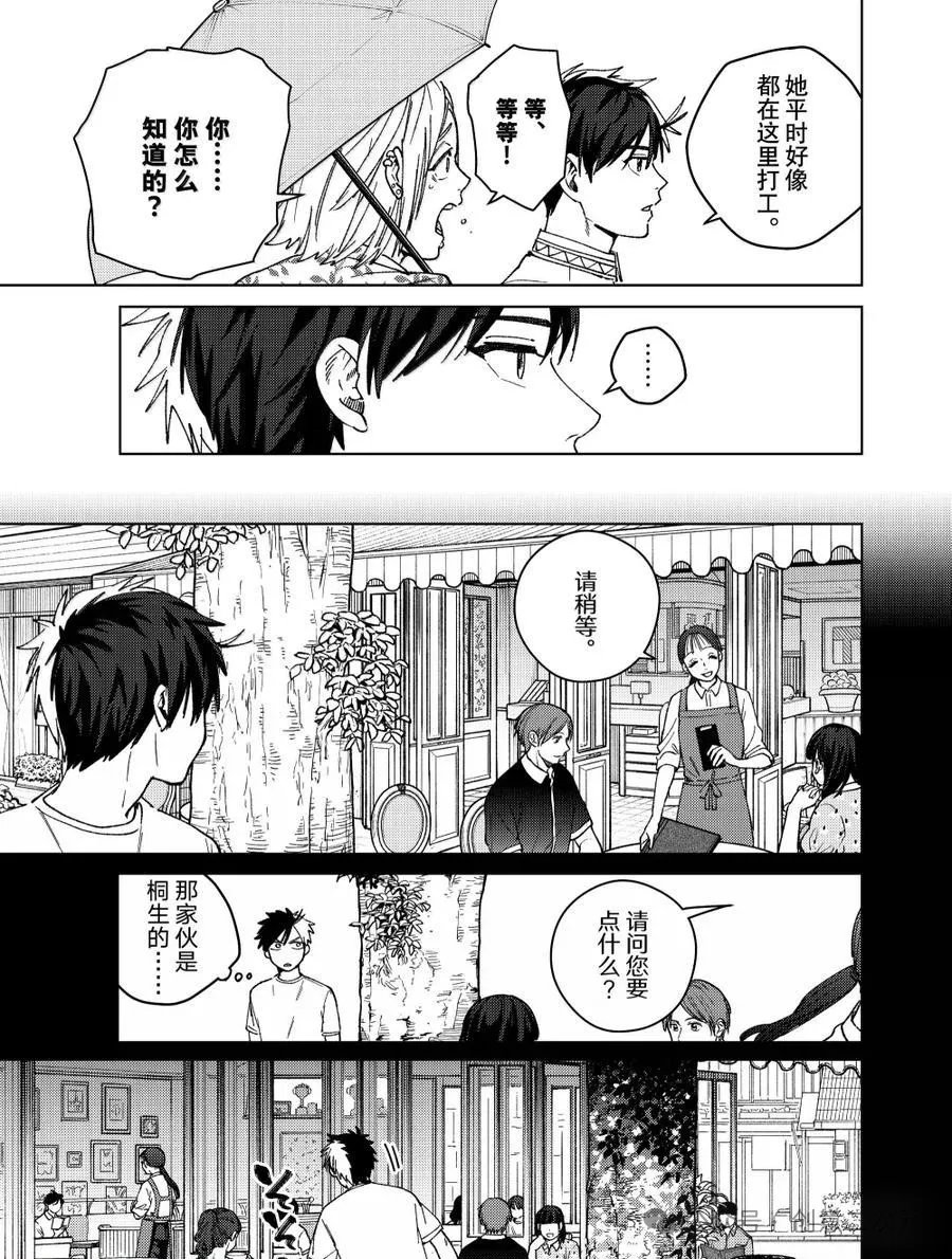 第174话