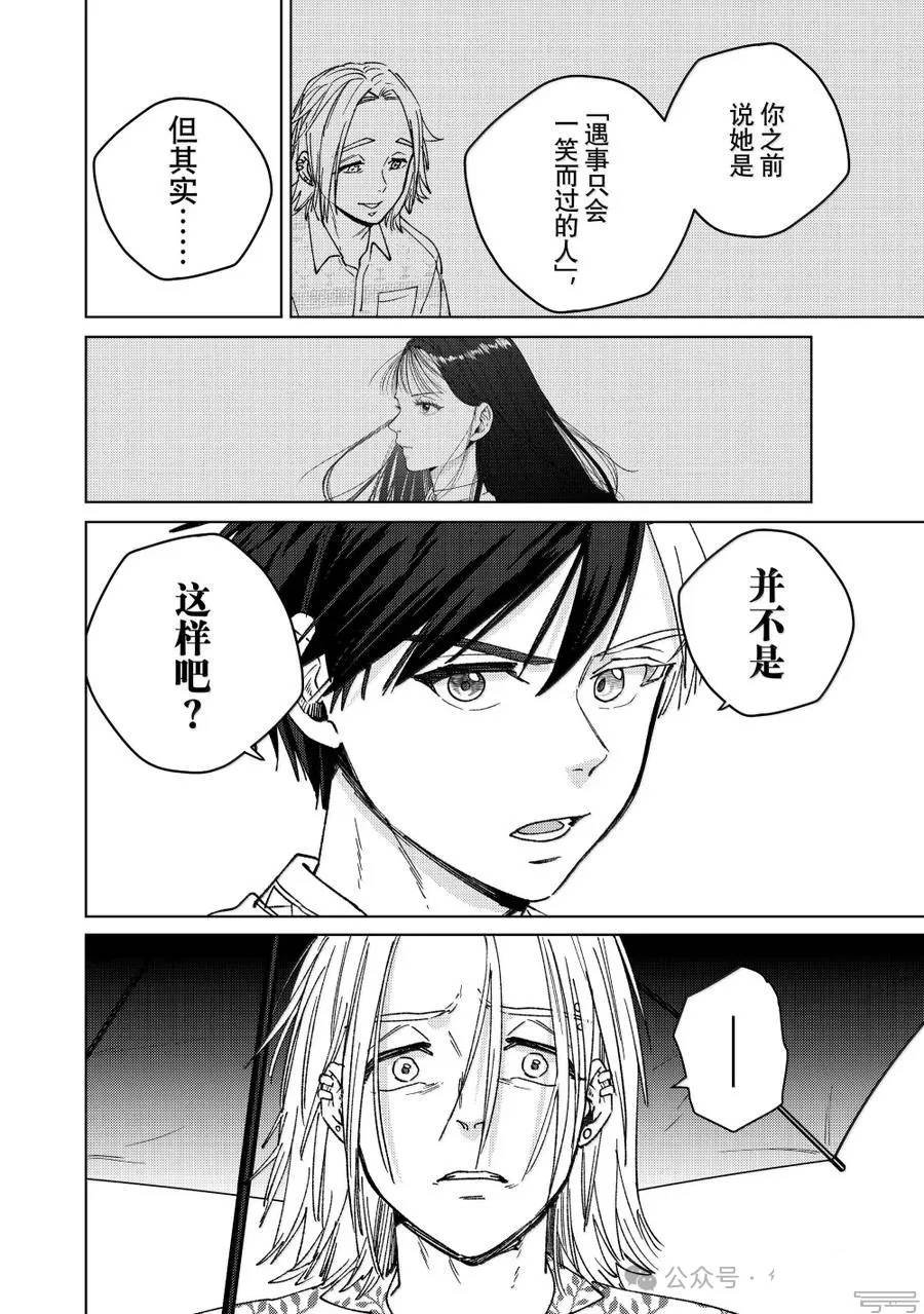 第174话