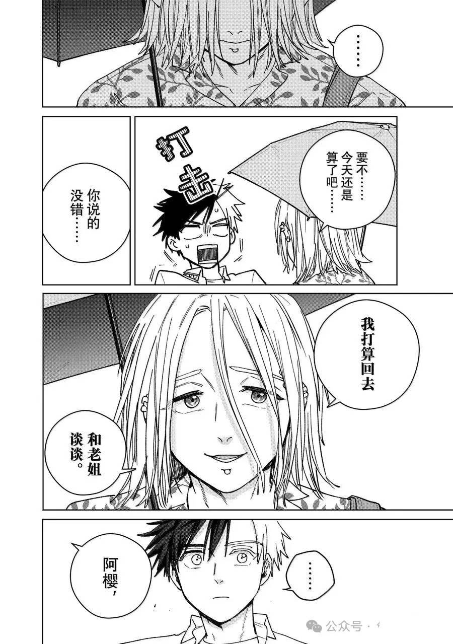 第174话