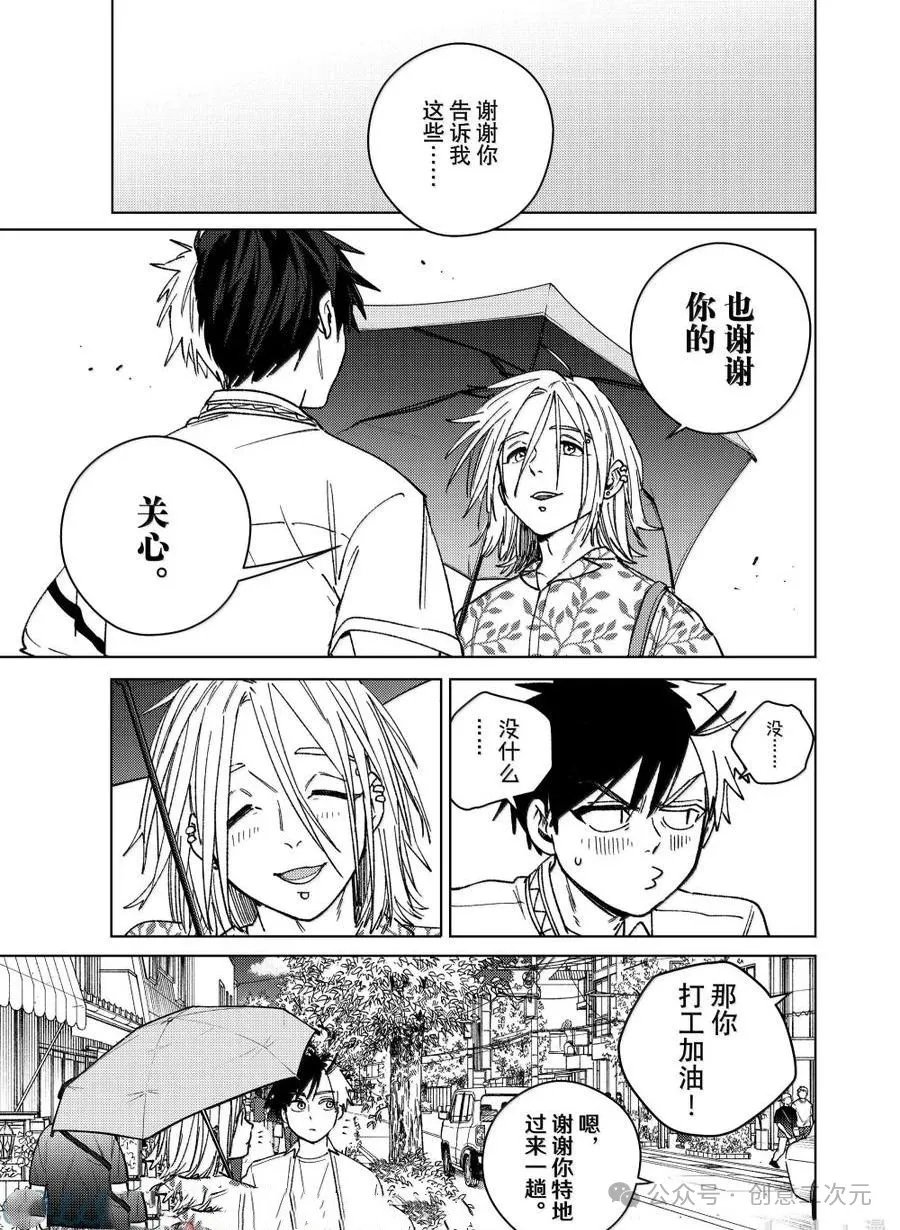 第174话