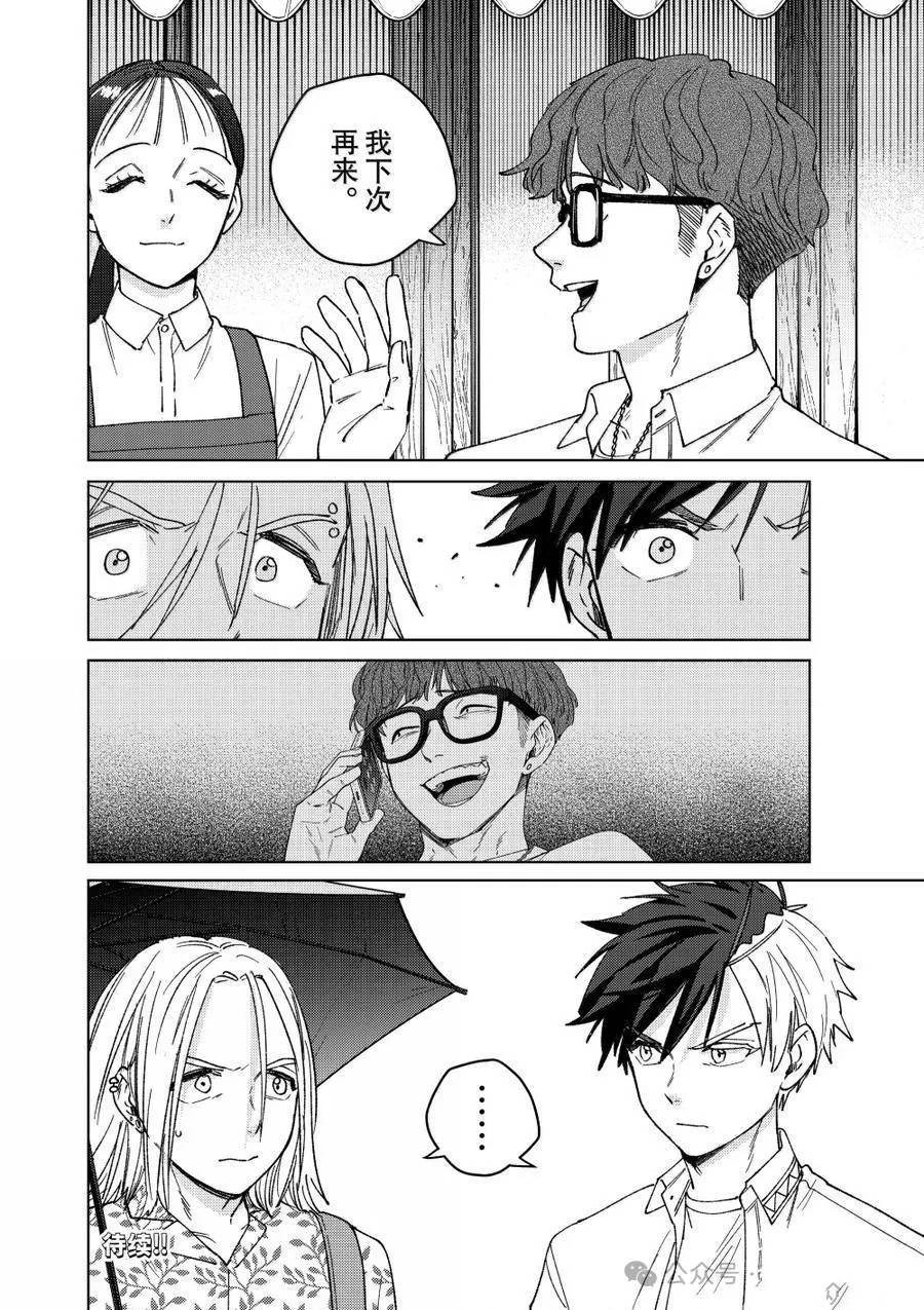 第174话
