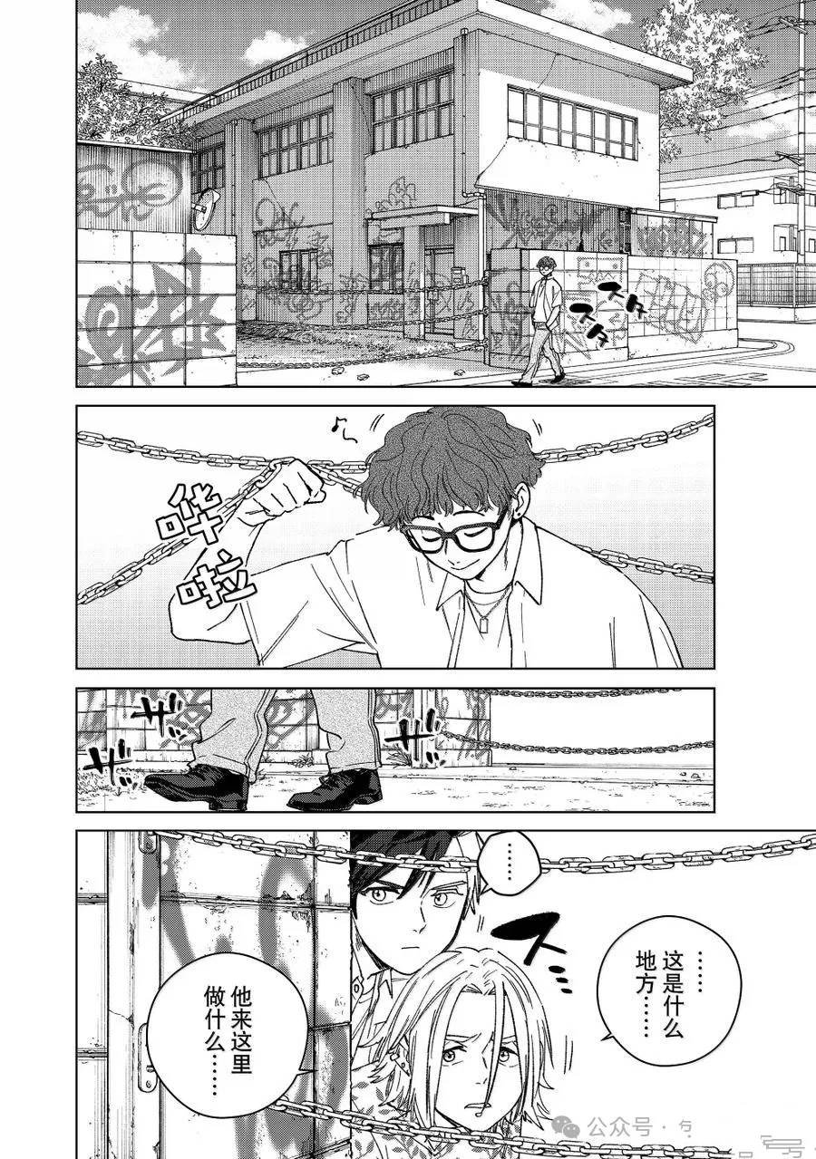 第175话
