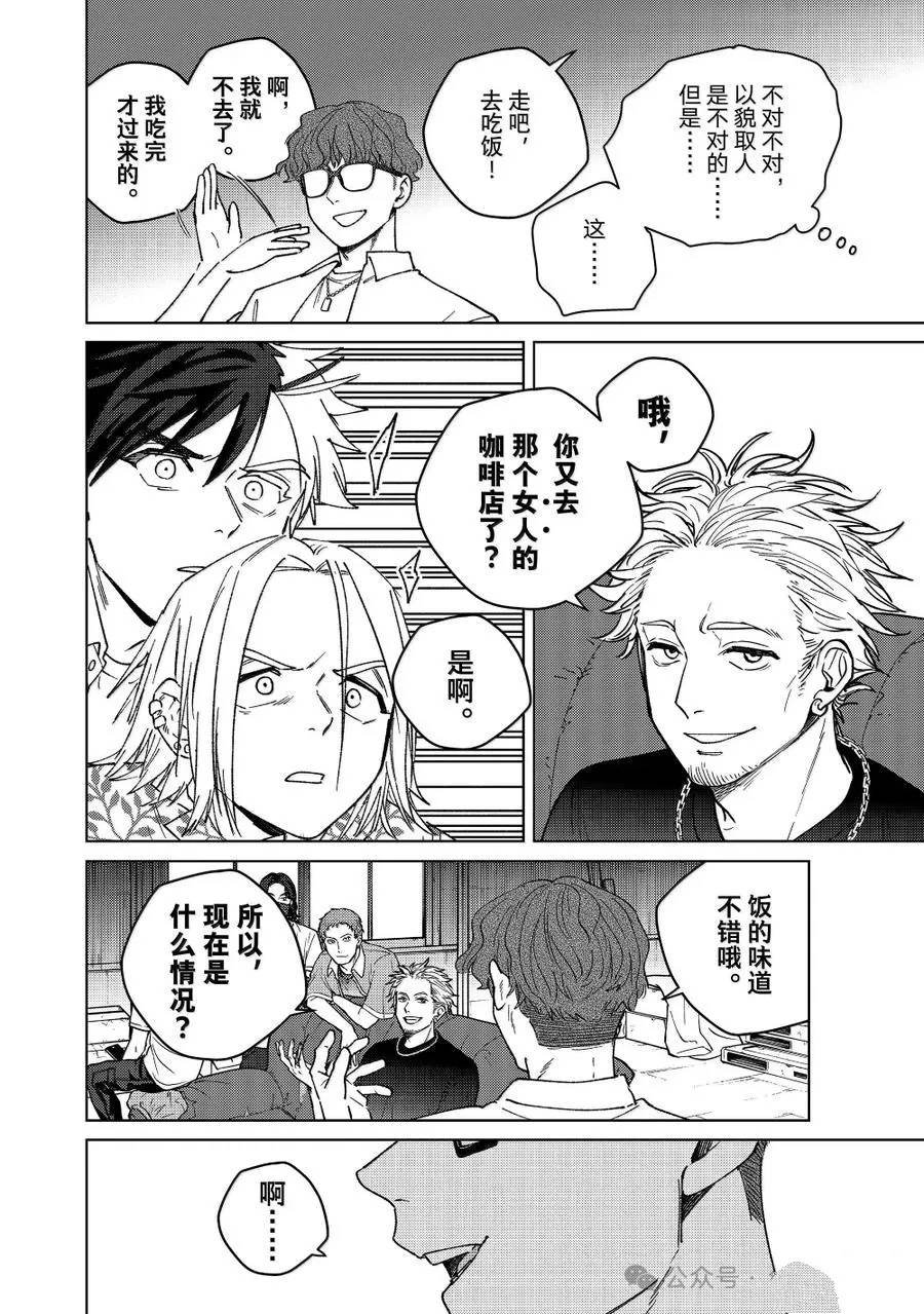 第175话