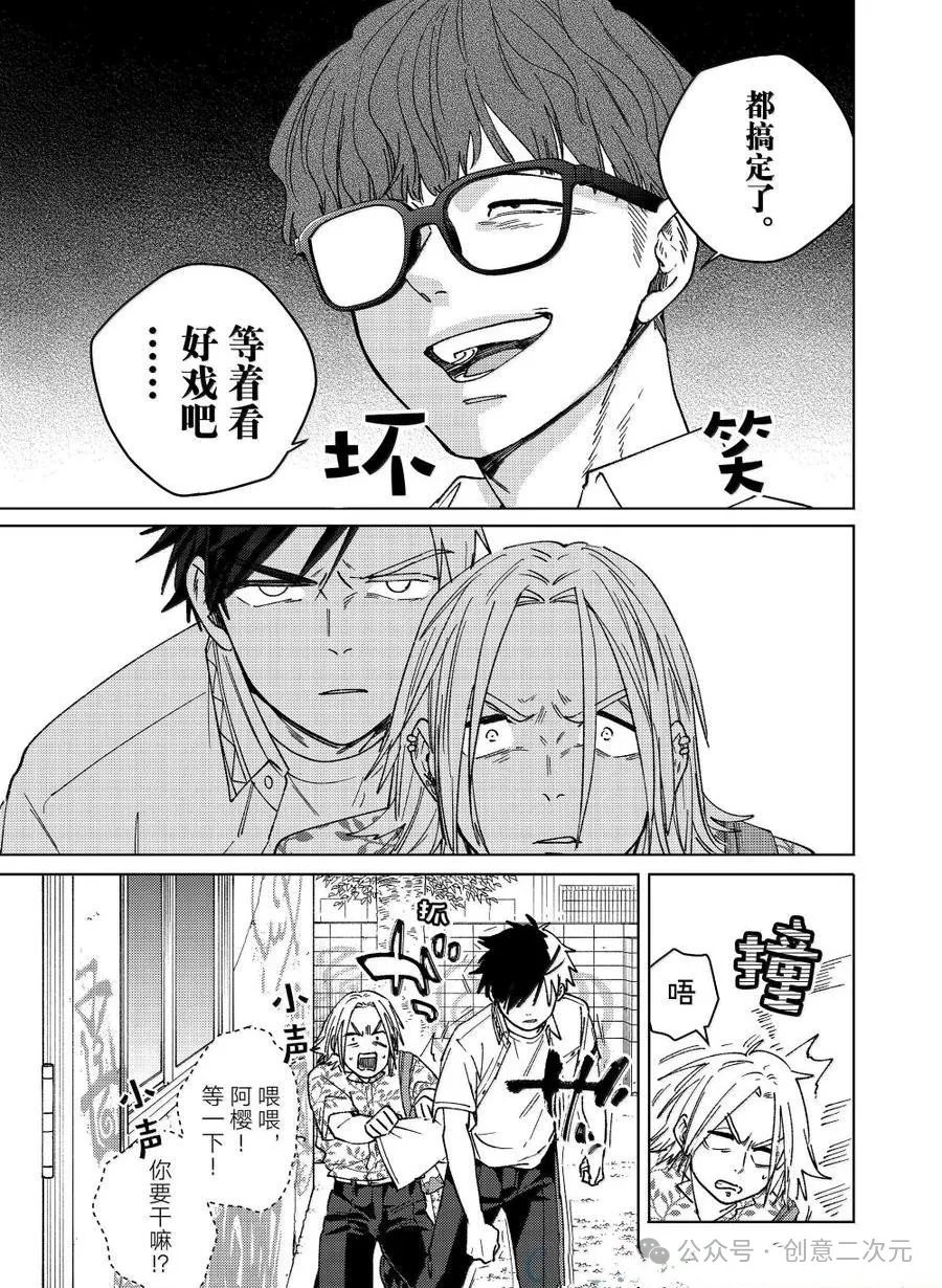 第175话