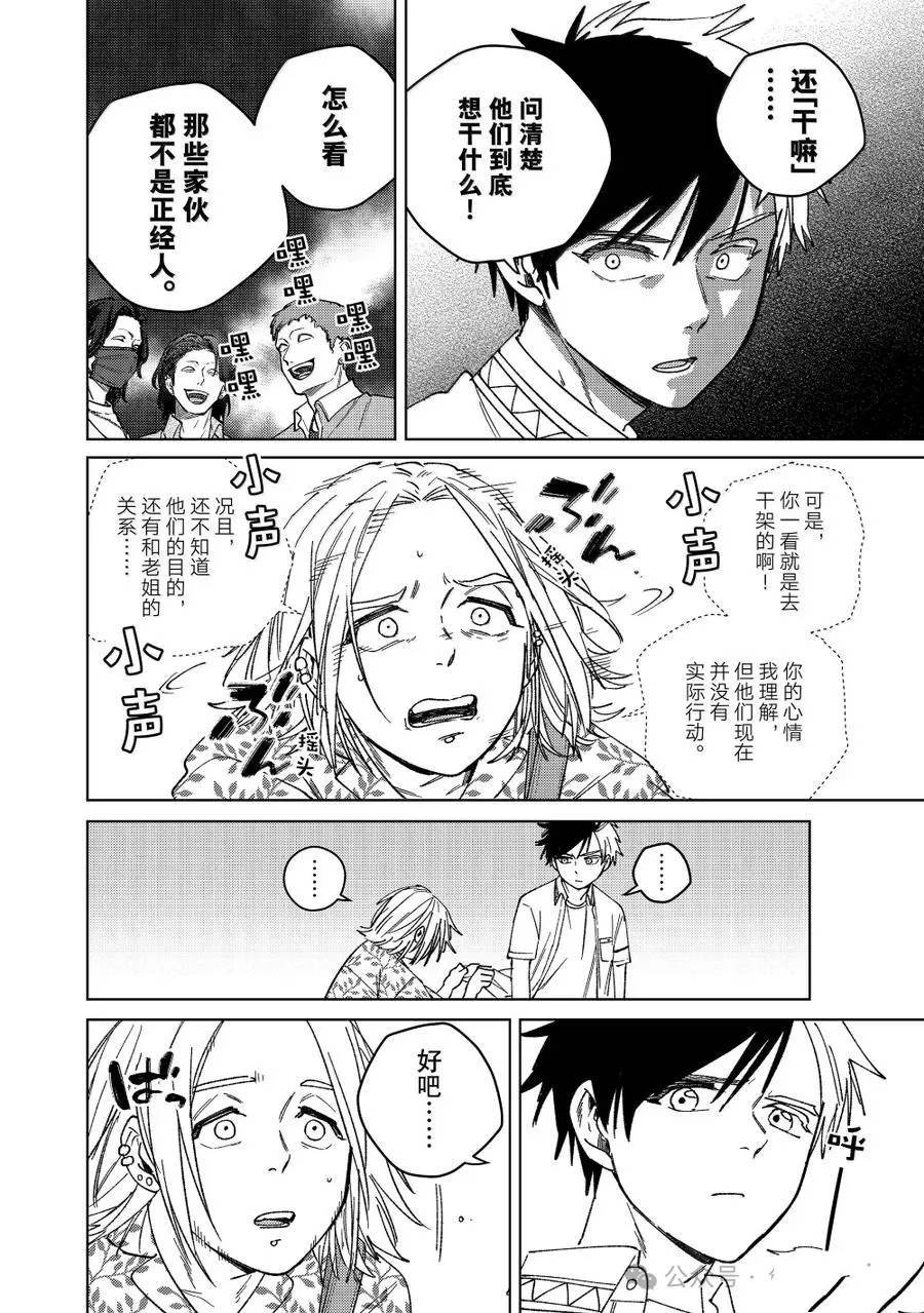 第175话