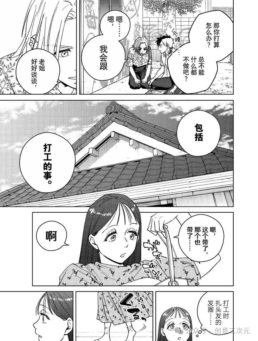 第175话