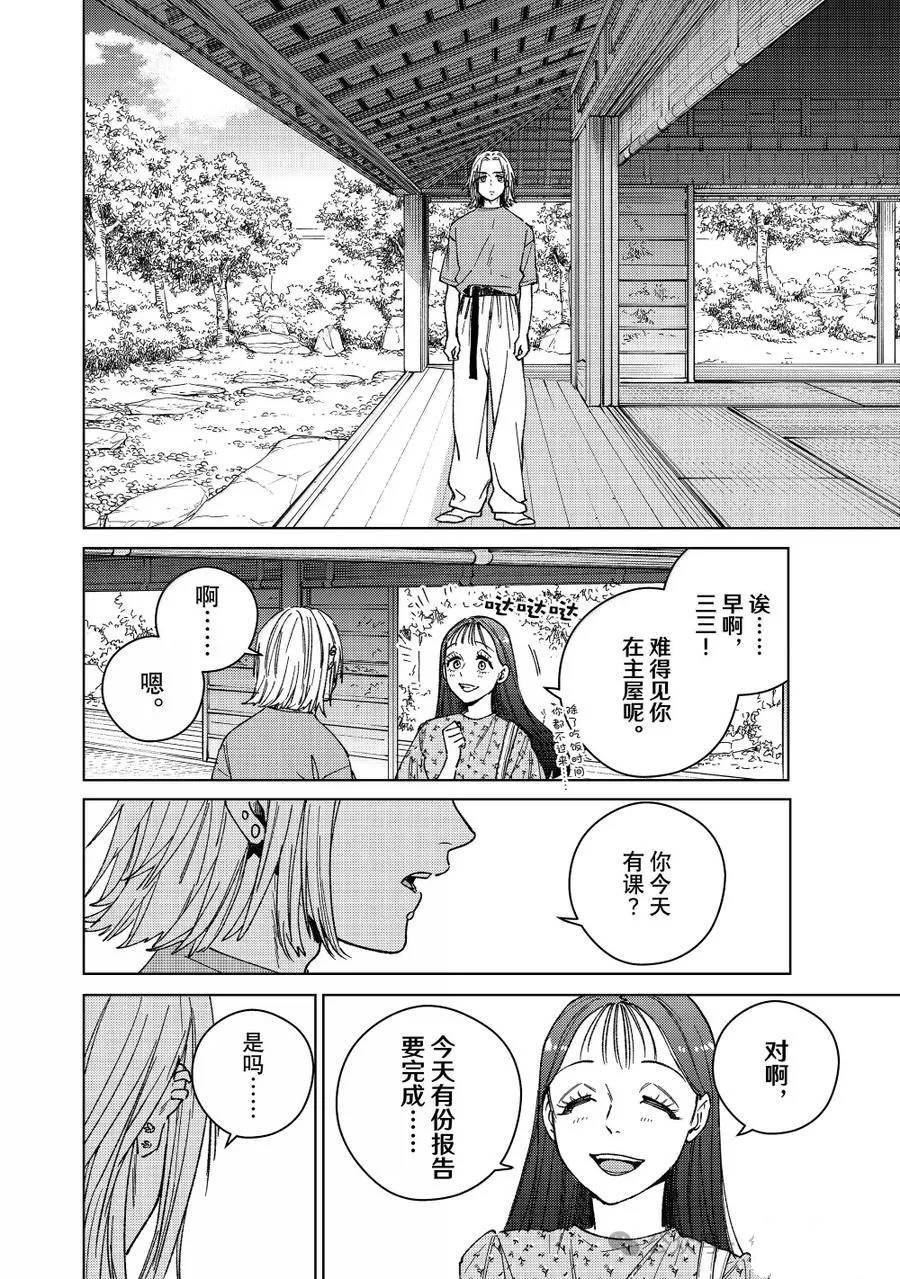 第175话
