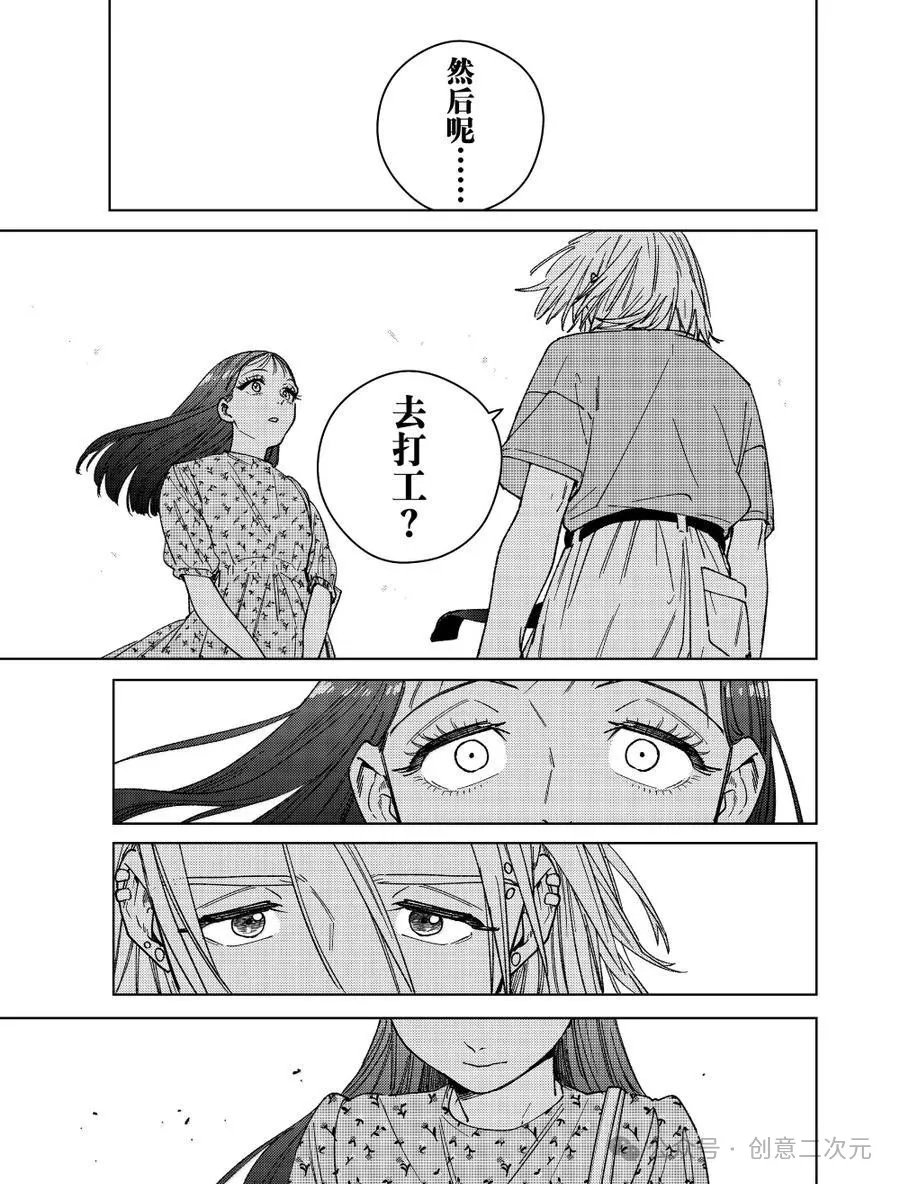 第175话