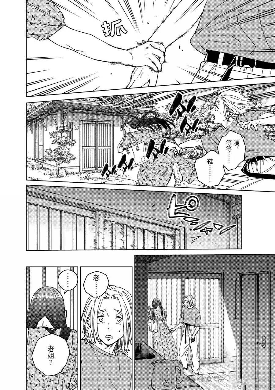 第175话