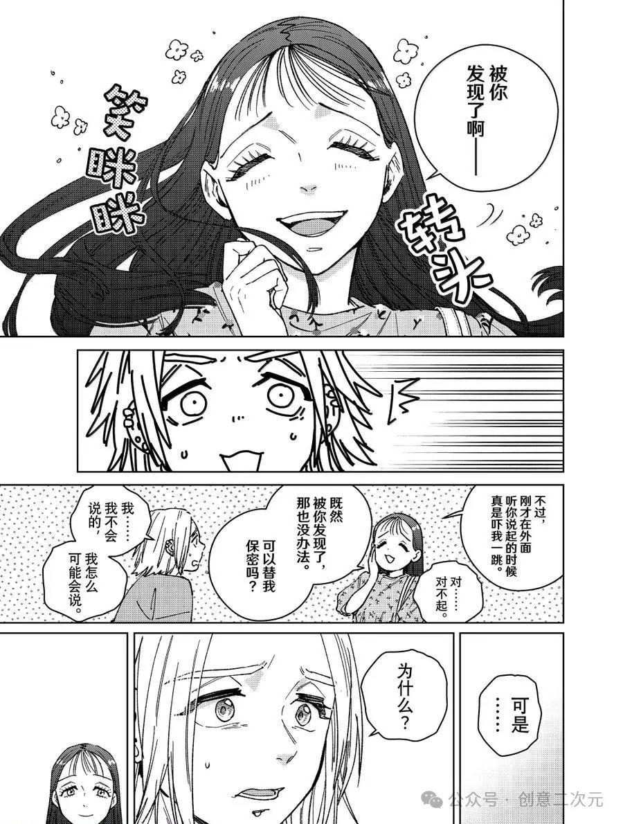 第175话