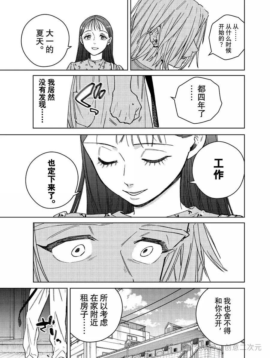 第175话