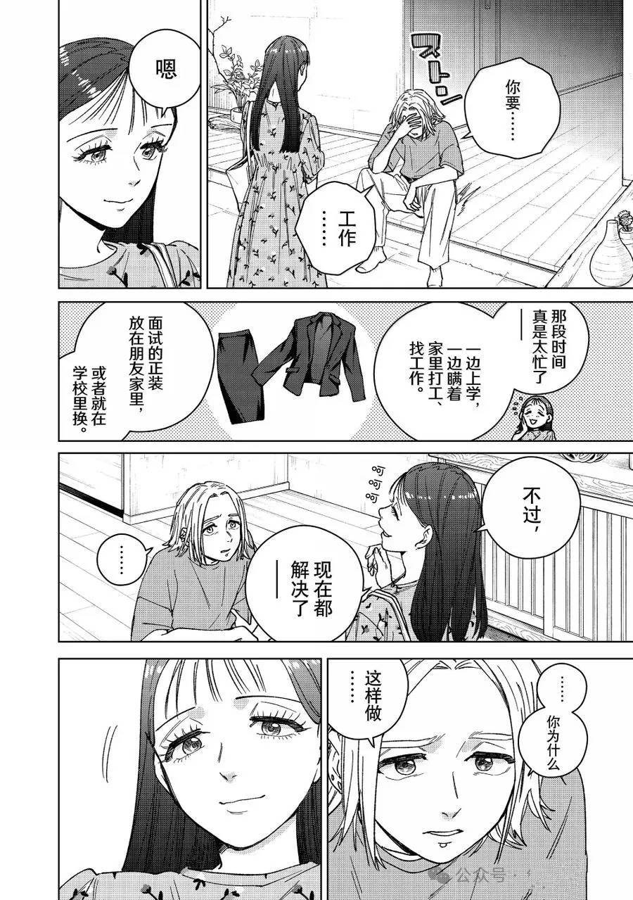 第175话