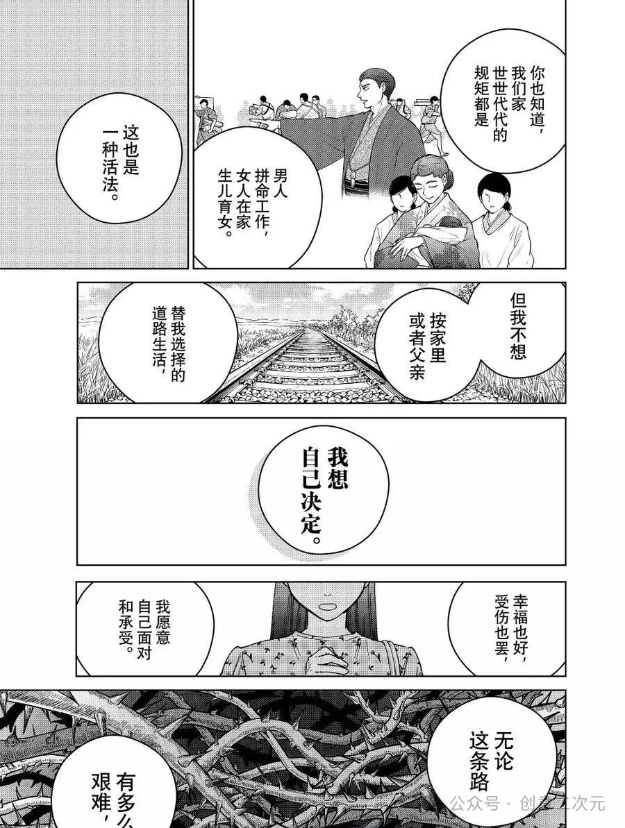 第175话