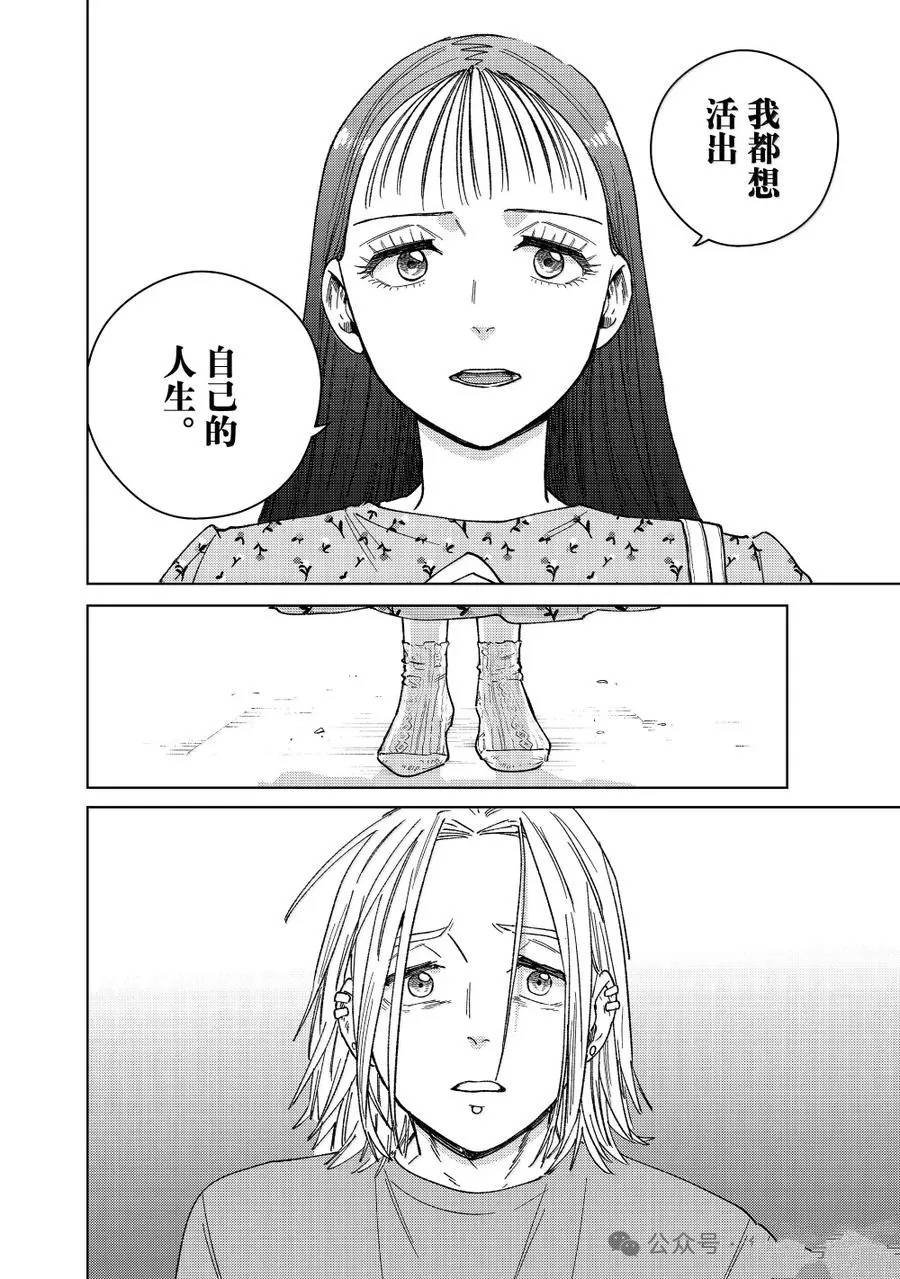 第175话