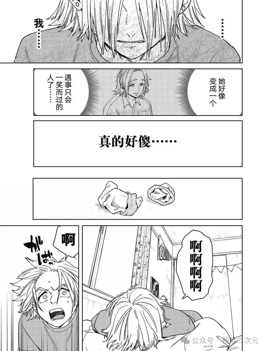 第175话