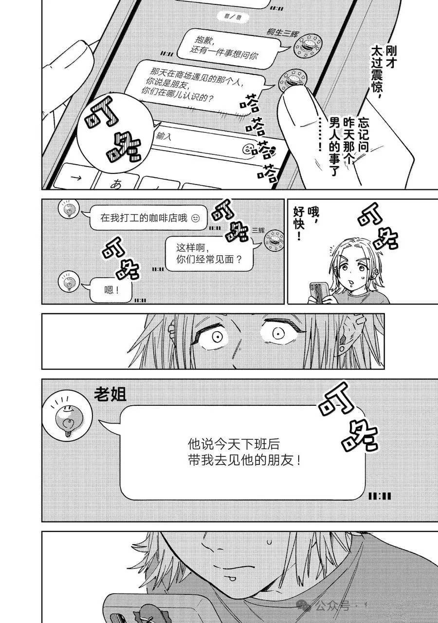 第175话