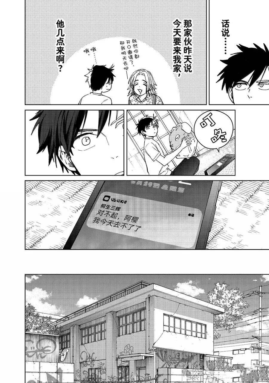 第175话