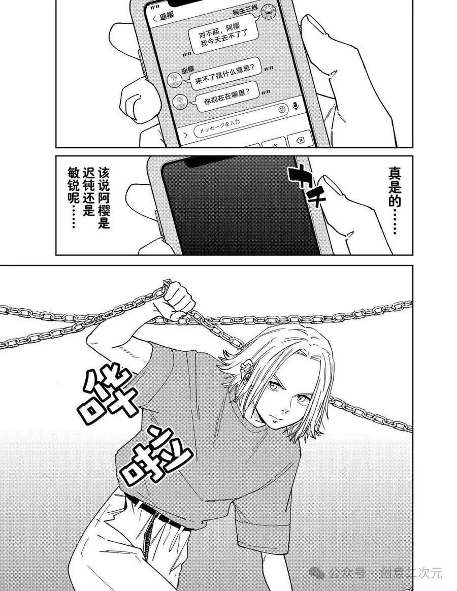 第175话