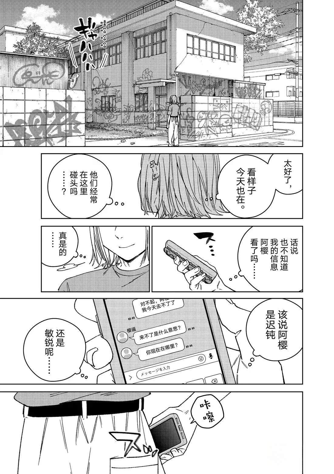 第176话