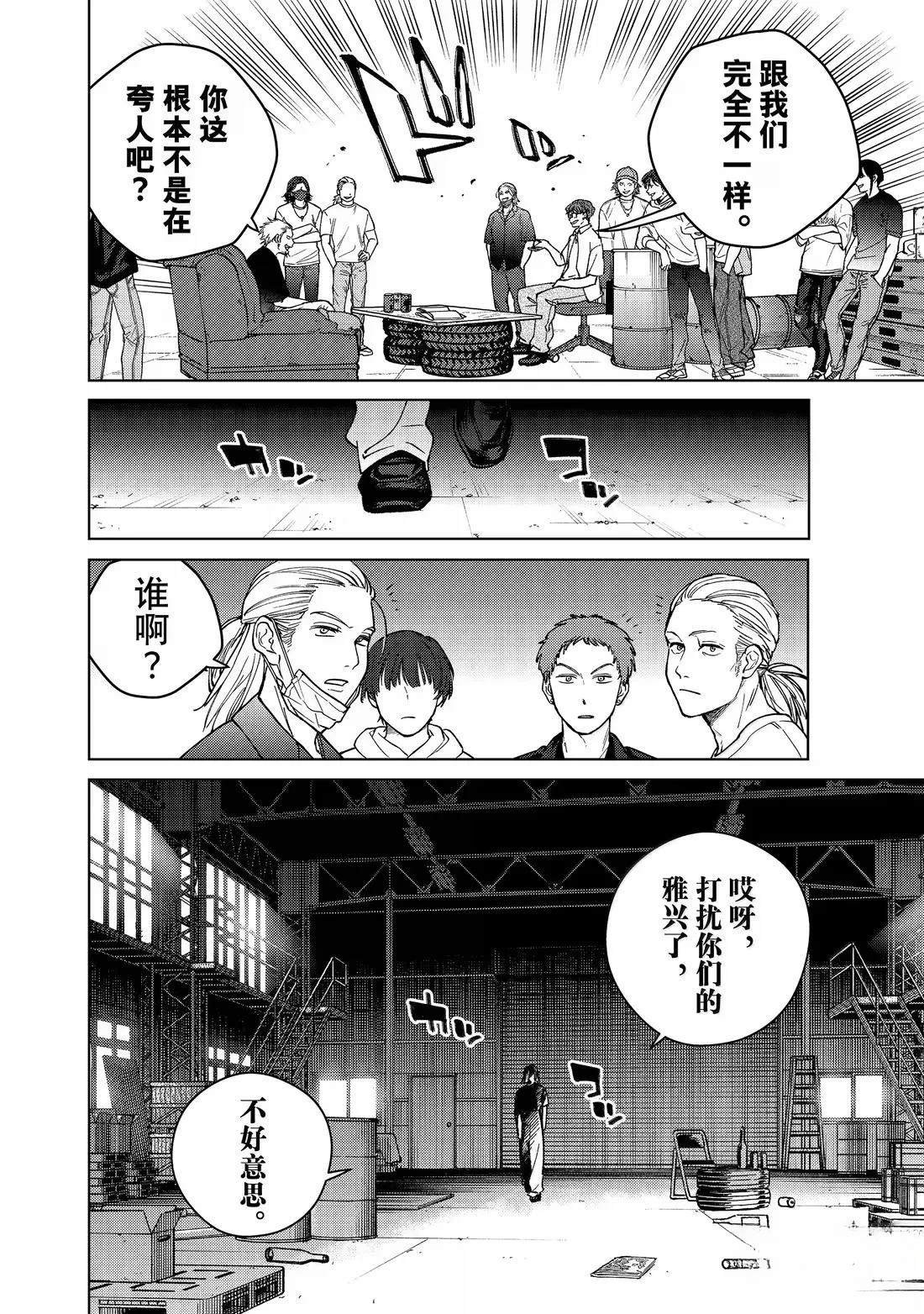 第176话