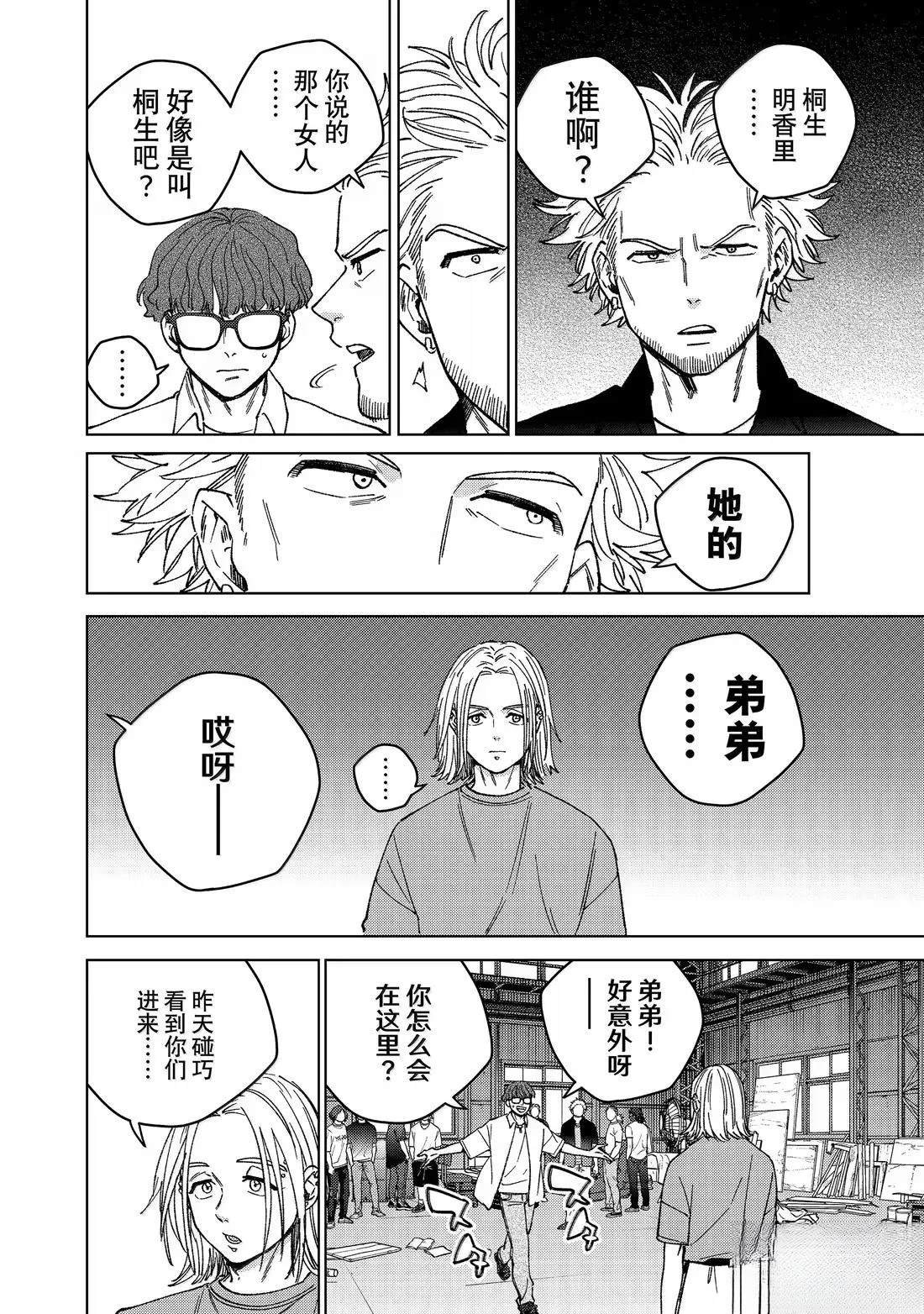 第176话