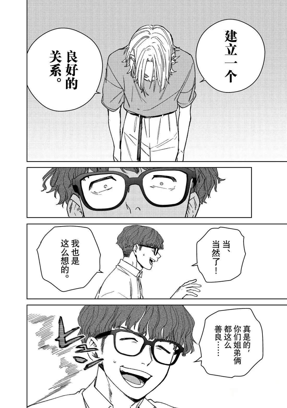 第176话