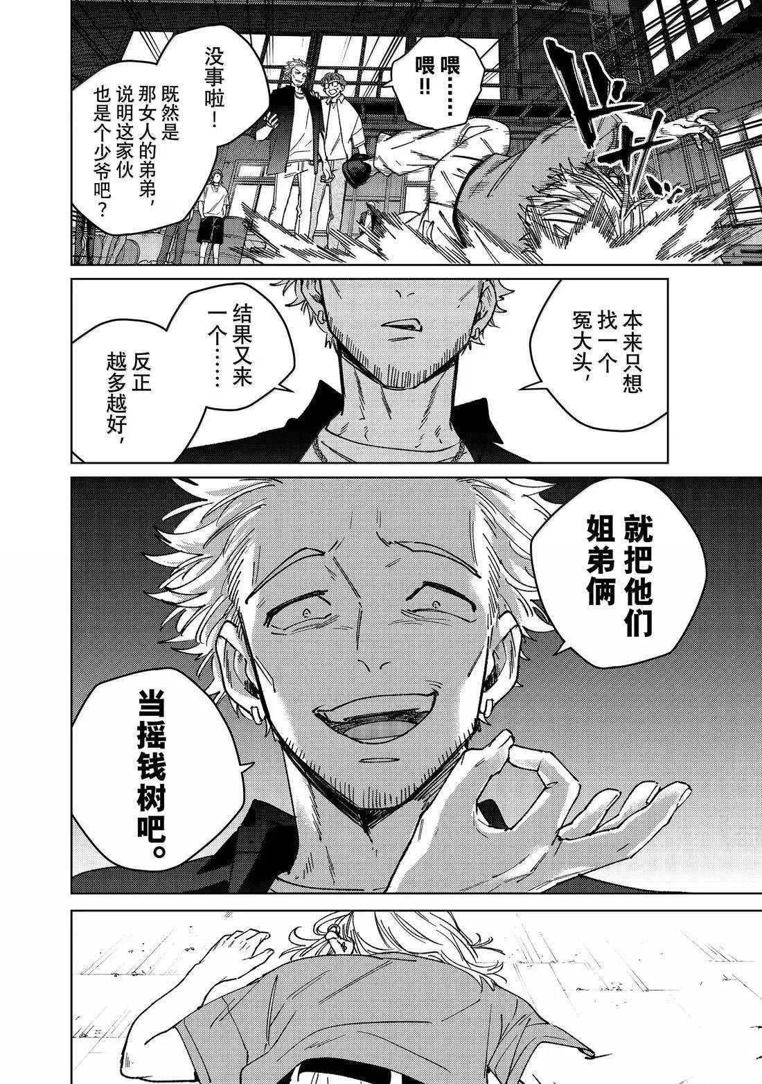 第176话