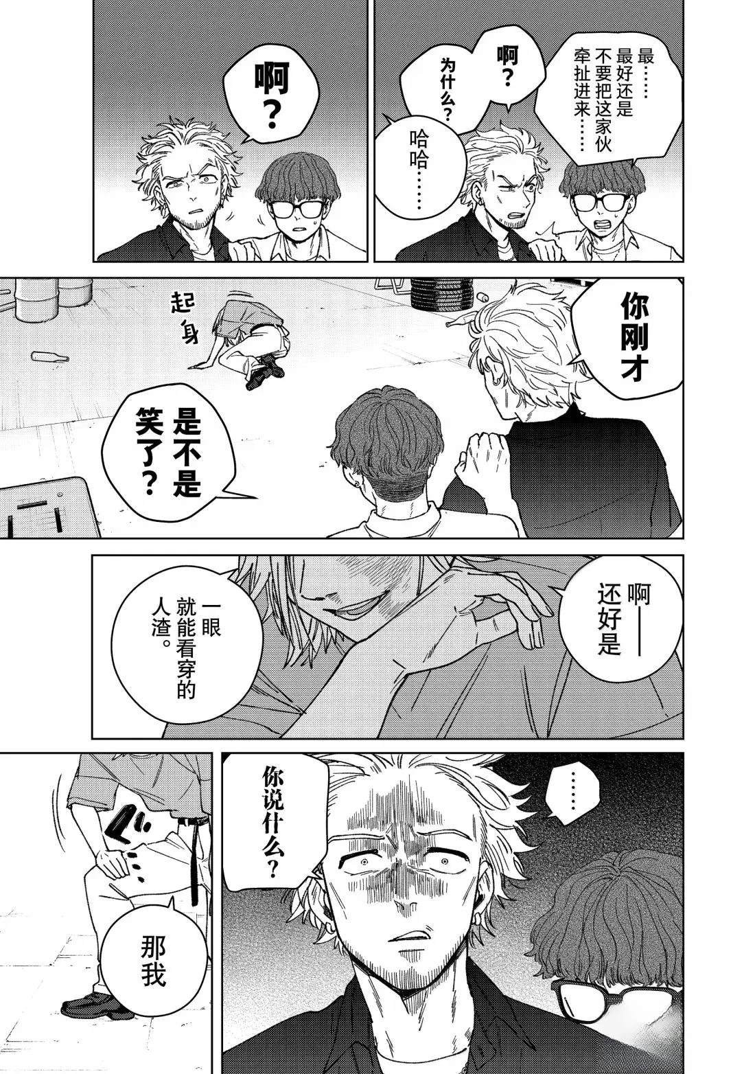 第176话