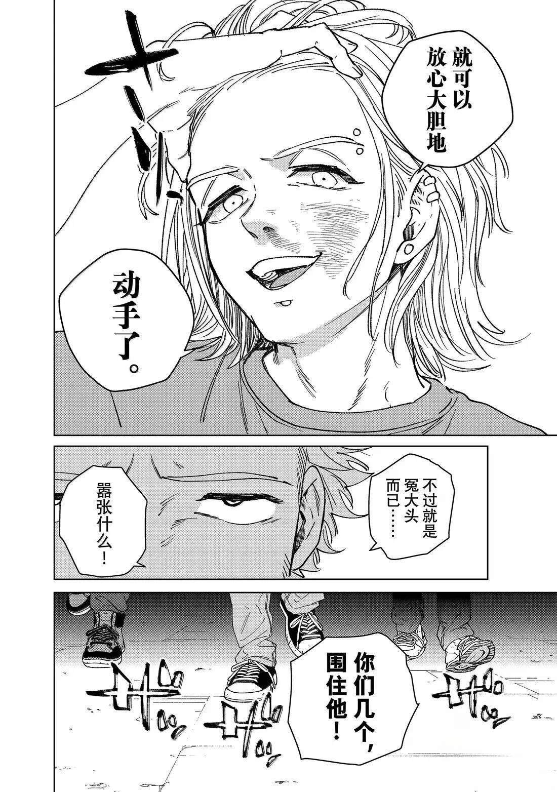 第176话