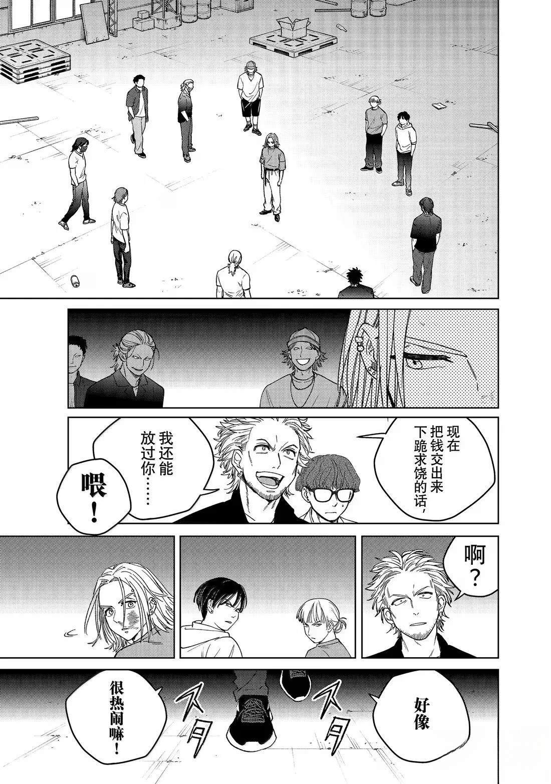 第176话