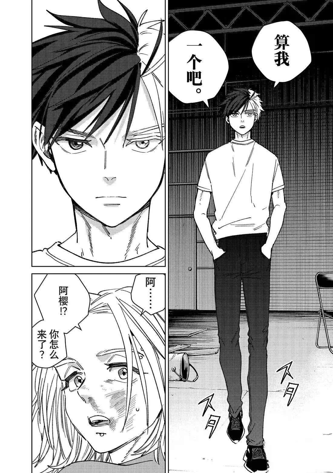 第176话