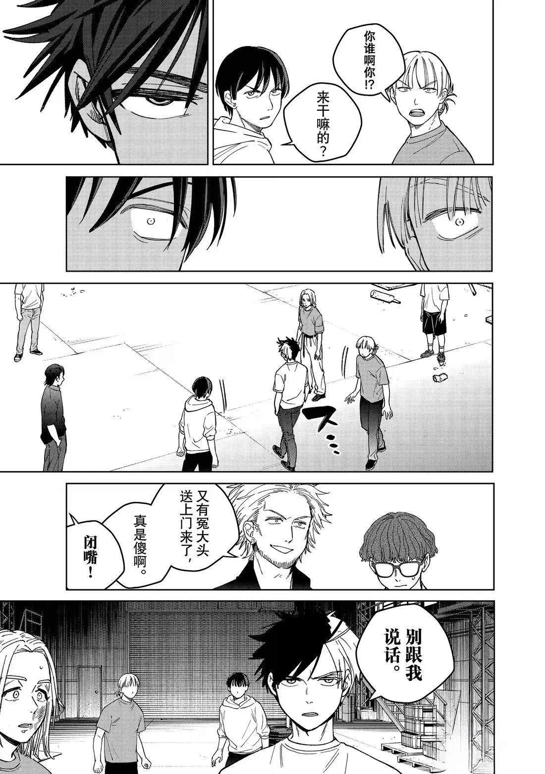 第176话