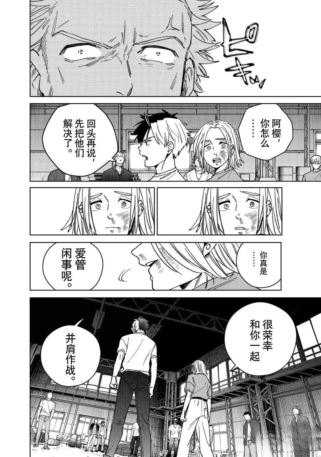 第176话