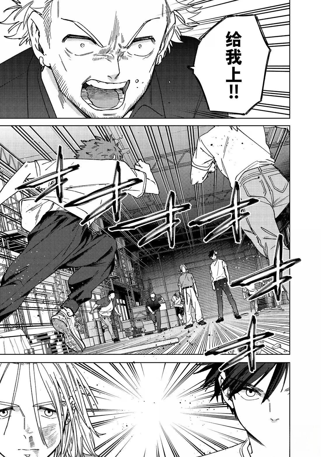 第176话