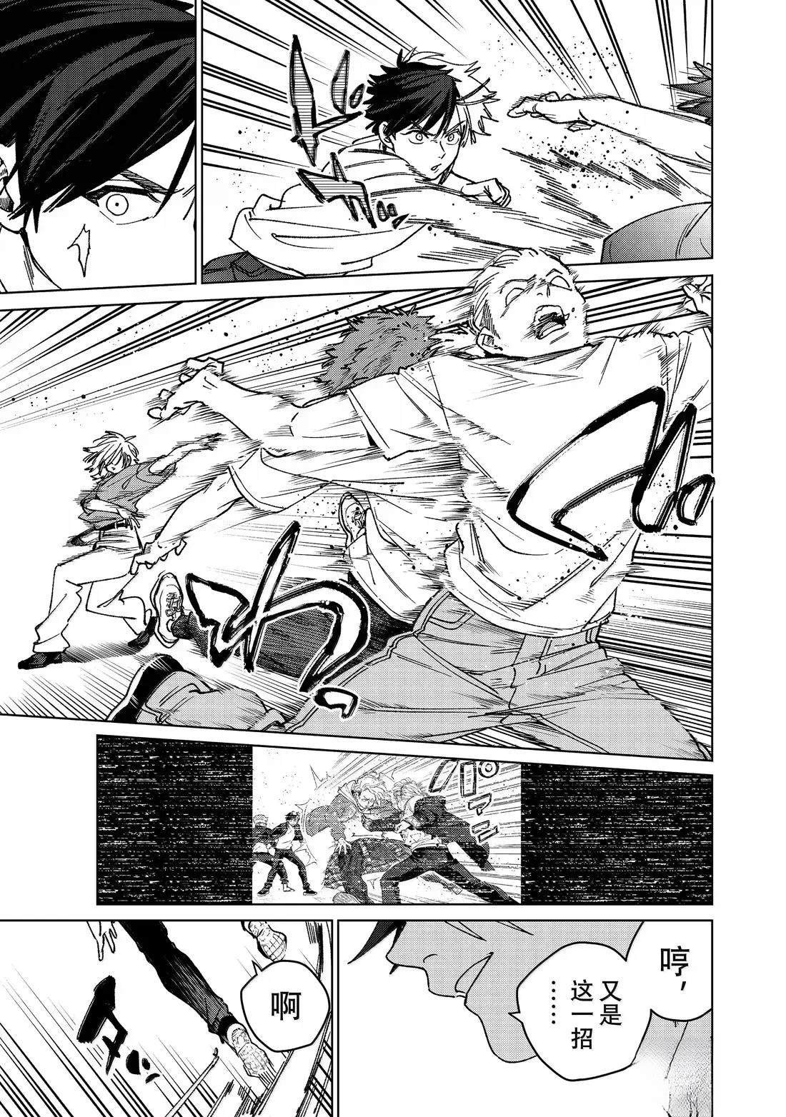 第176话